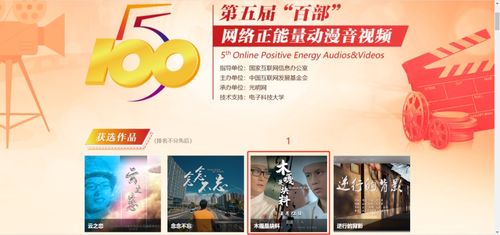 能引起新华社关注的作品长啥样？速来膜拜丨网络文化精品展播③