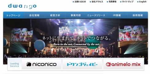 血汗黑工厂or良心好公司？ACG企业口碑盘点网络文化经营