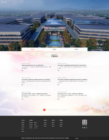 恭贺大唐不夜城曲江文商集团品牌形象官网新版上线 网络文化经营新篇章