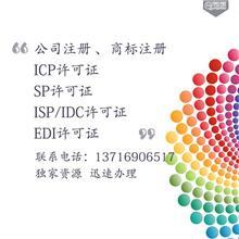 网络文化经营许可赋能 北京市许可证厂家专注高质量发展